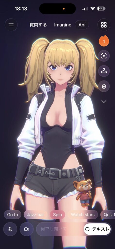 AIチャットサイトのGLOCKのAiアシスタント「ANI」