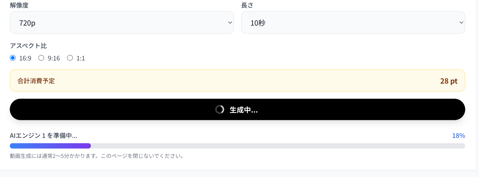genas.AIの無料クレジット内でSeedance 2.5を作成できた証拠