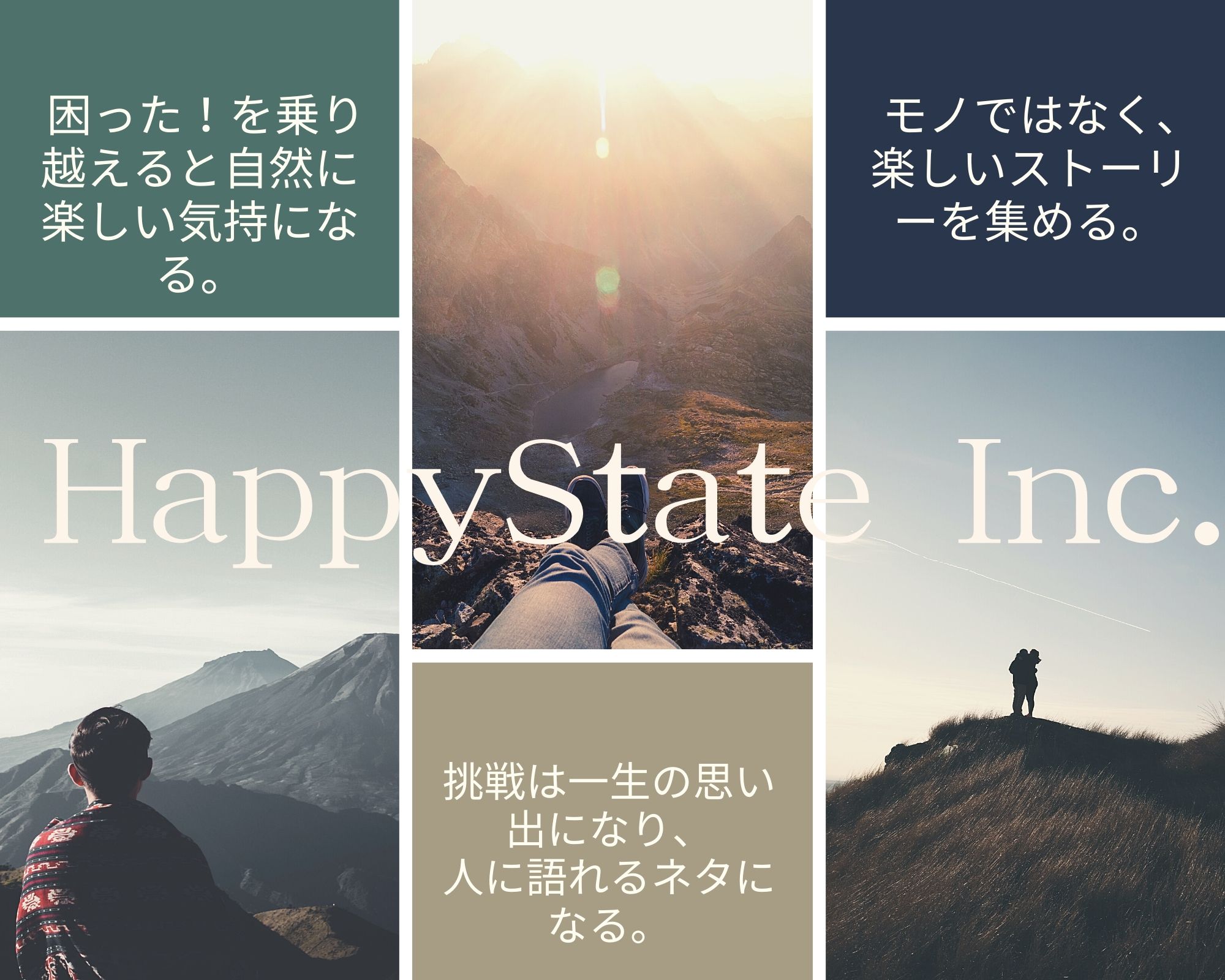 happystate inc.