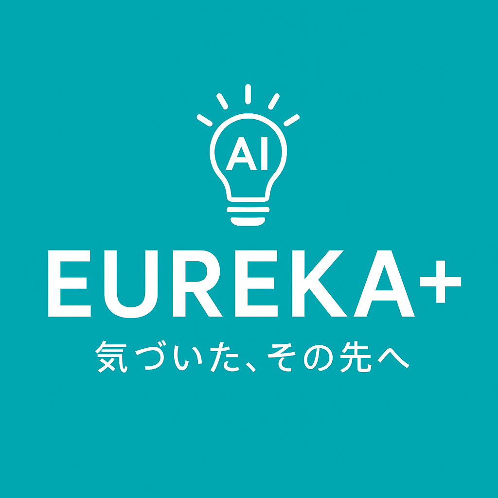 保護中： エウレカ＋参加特典