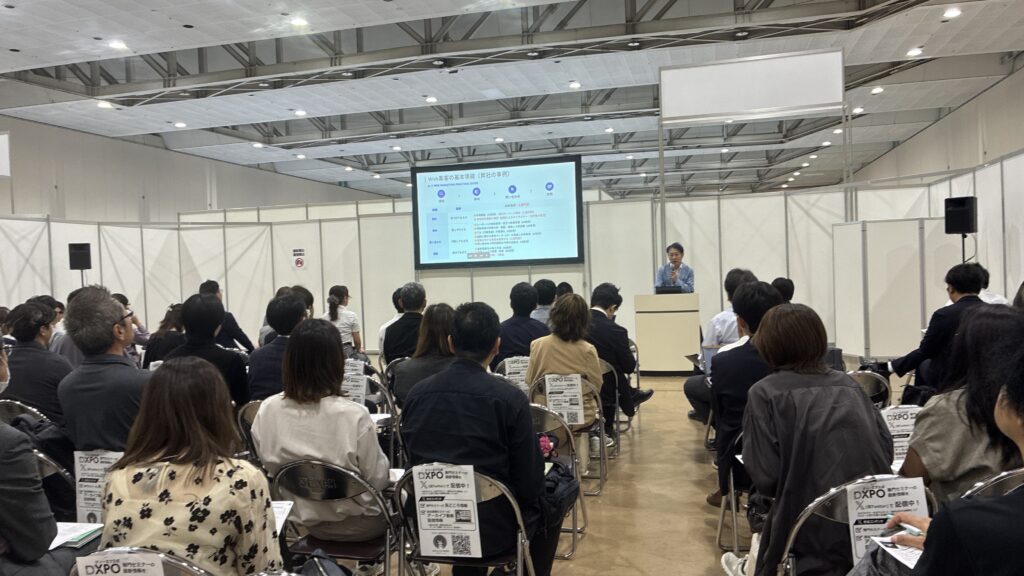 DXPO札幌2026-0703