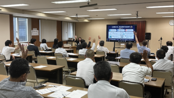 約100名が参加!土地改良事業団体連合会で職員向け生成AI基礎研修を実施!