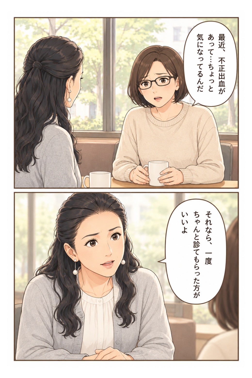 NIJI.RIBBONの活動のきっかけを描いた啓発漫画 4
